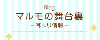 年末年始の休業のお知らせ